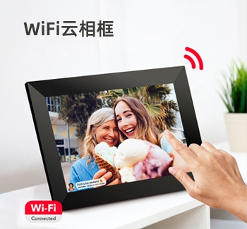 WiFi云相冊(cè)Frameo手機(jī)app發(fā)送圖片