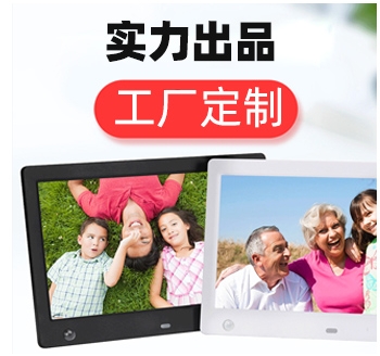 屏幕定制丶功能定制、ODM、印LOGO、接口定制