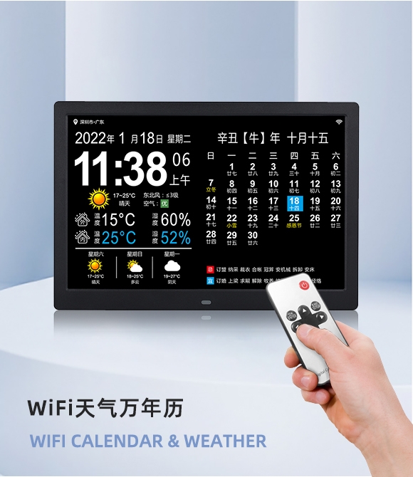安卓WiFi一體機(jī)-遠(yuǎn)程廣告機(jī)-網(wǎng)絡(luò)發(fā)布播放器