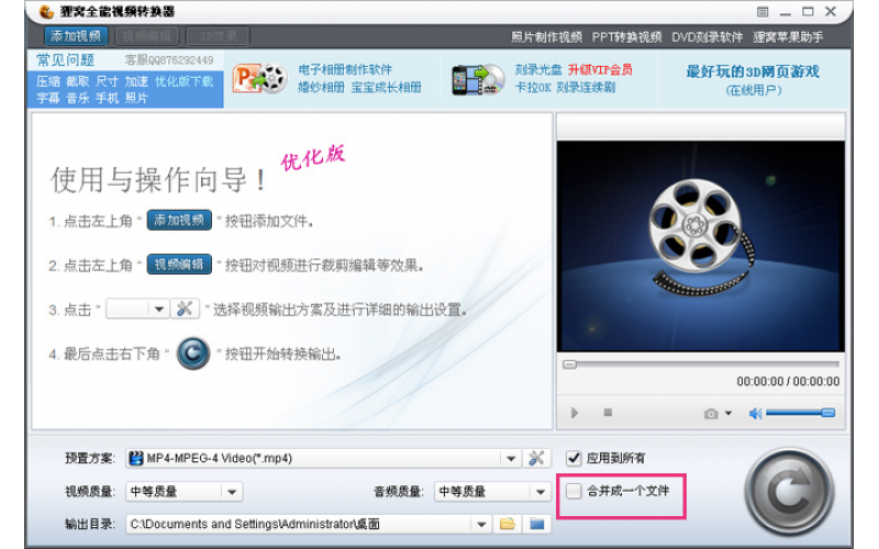 【教程】視頻不能播放？教您怎么優(yōu)化720P高清視頻