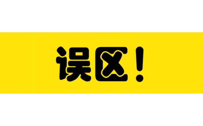 2.4ghz和5ghz到底有什么區(qū)別呢？